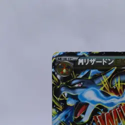 M Charizard & Kangaskhan & Metagross EX 055/080 Holo Promo Pokemon Card Japanese - Image 3