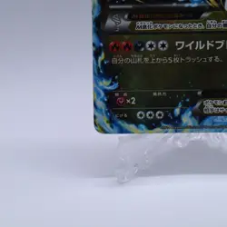 M Charizard & Kangaskhan & Metagross EX 055/080 Holo Promo Pokemon Card Japanese - Image 5