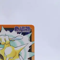 Alakazam No.065 Carddass Series Bandai Pokemon Card Japanese Nintendo 1997 - Image 3