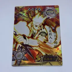 Naruto Uzumaki | Naruto Trading Card TCR 008 Holo Foil 1mm Thick Anime Art Tc12 - Image 1