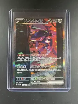 Genesect ex - SAR Black Bolt SV11B 172/086 Special Art Rare Pokemon Card NM - Image 1