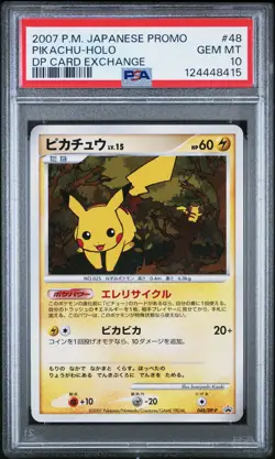 2007 POKEMON JPN PROMO DP CARD EXCHANGE #48 PIKACHU-HOLO PSA 10 - Image 1