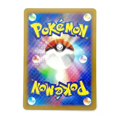 Kyurem VMAX RRR 030/100 S11 Lost Abyss - Pokemon Card Japanese - Image 2