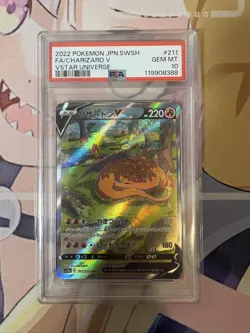 PSA 10 Charizard V 211/172 SAR Vstar Universe Alt Art Pokemon Card Japanese - Image 1