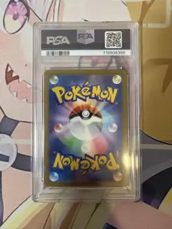 PSA 10 Charizard V 211/172 SAR Vstar Universe Alt Art Pokemon Card Japanese - Image 2