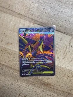 Mega Skarmory ex SR 099/080 Nihil Zero M3 Pokemon Card Japanese MEGA #52150 - Image 1