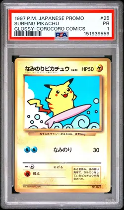 1997 POKEMON JAPANESE COROCORO COMICS PROMO #25 SURFING PIKACHU-GLOSSY PSA 1 - Image 1