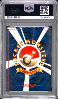 1997 POKEMON JAPANESE COROCORO COMICS PROMO #25 SURFING PIKACHU-GLOSSY PSA 1 - Image 2