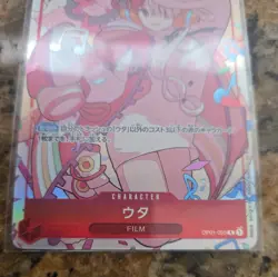 Uta R Promo Premium Card collection OP01-005 Uta One Piece Card Game Japanese - Image 2