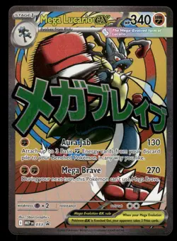 Pokemon Cards Mega Lucario ex 033 Mega Evolution Promo NM *1 - Image 1
