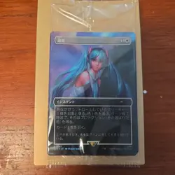Secret Lair x Hatsune Miku: Sakura Superstar JP - Rainbow Foil Edition - Image 1
