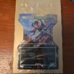 MTG Secret Lair x Hatsune Miku Winter Diva JAPANESE (RAINBOW FOIL) - Image 2