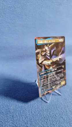 Garland, Royal Kidnapper (Borderless) Japanese #442 NM Final Fantasy FIC Mtg - Image 4