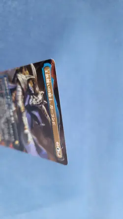 Garland, Royal Kidnapper (Borderless) Japanese #442 NM Final Fantasy FIC Mtg - Image 5
