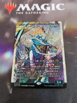 Mtg. Mu Yanling, Wind Rider. Foil Fractured Showcase. Aetherdrift. Pack Fresh - Image 1