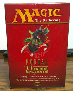 Magic the Gathering Portal Three Kingdoms Starter Two Players English New Sealed - Image 1