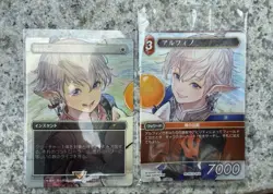 MTG Foil Swords to Plowshares & Alphinaud Magic Spotlight:Final Fantasy Japanese - Image 2