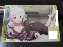 SAO Arcade Card S00887 Yuna NORMAL Sword Art Online SAOAC - Image 1
