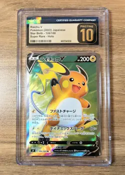 Raichu V 106/100 SR Super Rare (Star Birth s9) CGC Pristine 10 PSA Pokemon Card - Image 2