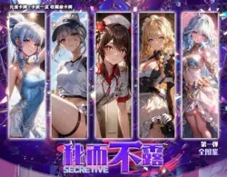 Secretive New Sealed Box Spicy Anime Waifu Cards Goddess Story - Image 2