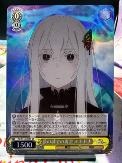 Weiss Schwarz: Re:Zero Vol.3- Echidna SR RZ/S116-005S Japanese - Image 1