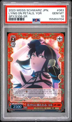 2023 WEISS SCHWARZ JAPANESE SPY X FAMILY SR #063 LYING ON PETALS, YOR PSA 10 - Image 1