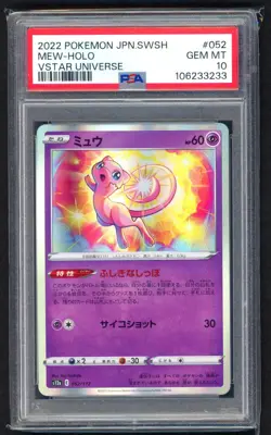 Pokemon Cards - PSA 10 Mew 052/172 - JPN Vstar Universe - GEM MT - PSA10 - Image 1