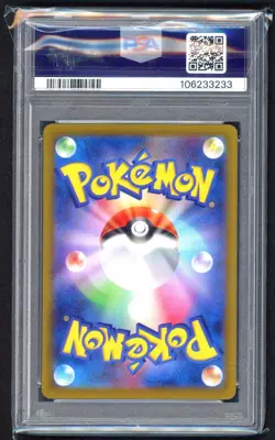 Pokemon Cards - PSA 10 Mew 052/172 - JPN Vstar Universe - GEM MT - PSA10 - Image 2