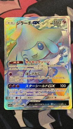 Jirachi GX 214/173 SM12 Full Art Tag All Stars 2019 Pokemon Card Japanese - Image 1