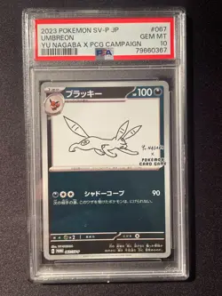 PSA 10 Umbreon Yu Nagaba X PCG Campaign Japanese Promo SV-P Pokemon Card - Image 1