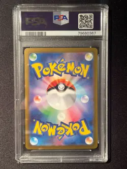 PSA 10 Umbreon Yu Nagaba X PCG Campaign Japanese Promo SV-P Pokemon Card - Image 2