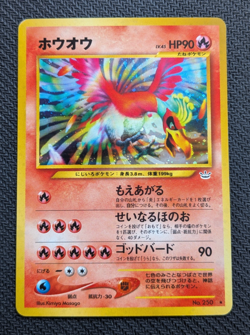 Ho-Oh Holo Rare No.250 Neo 3 Revelation 2000 Japanese Pokemon Card MP - Image 1