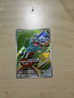 Pokemon TCG First Partner 1st Gen Cards/Promo - Image 2