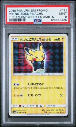 2018 POKEMON JPN SM PROMO #191 PRETEND BOSS PIKACHU PSA 9 - Image 1