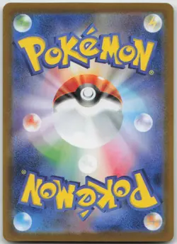 Shuckle Holo Art Rare m1S: Mega Symphonia 064/063 NM - Image 2