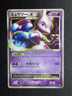 Unlimited Mewtwo LV.X Holo Heatran vs Regigigas Deck Pokemon Japanese NM- - Image 1