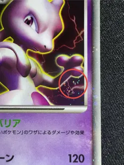 Unlimited Mewtwo LV.X Holo Heatran vs Regigigas Deck Pokemon Japanese NM- - Image 3