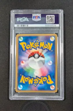 Pokemon Card Japanese Donphan 034/P PSA 9 MINT McDonald's Promo - Image 2