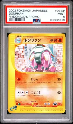 Pokemon Card Japanese Donphan 034/P PSA 9 MINT McDonald's Promo - Image 3