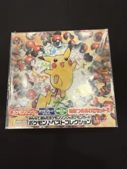 NEW FACTORY SEALED 1998 JAPANESE POKEMON PROMO CD 10 CARDS + CHARIZARD HOLO FOIL - Image 1