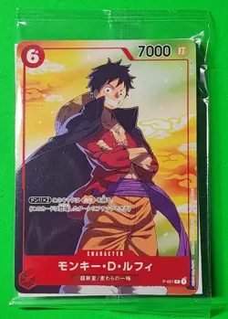 One Piece Card Game 7-11 Promo Cards (2023) Set of 4 Sealed -Luffy,Nika,Kid,Law - Image 3
