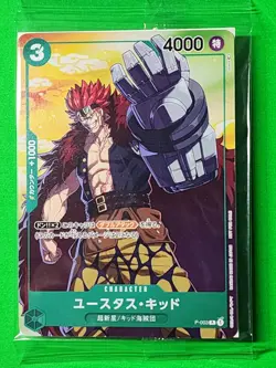 One Piece Card Game 7-11 Promo Cards (2023) Set of 4 Sealed -Luffy,Nika,Kid,Law - Image 4