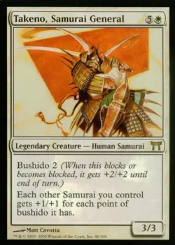 Takeno, Samurai General - LP R : Champions of Kamigawa - Image 1