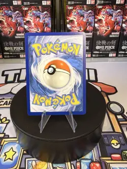 Lechonk (Pokemon Center Exclusive) Holo Common Miscellaneous Cards & Products 15 - Image 2