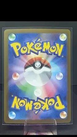 WIGGLYTUFF EX 040/165 SV2A: POKEMON CARD 151 HOLO DOUBLE RARE NM - Image 3