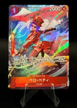 Belo Betty Full Art Holo OP05-015 R ONE PIECE Card The Best PRB-01 Japanese - Image 1