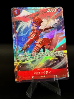 Belo Betty Full Art Holo OP05-015 R ONE PIECE Card The Best PRB-01 Japanese - Image 3