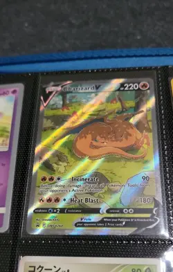 Charizard V SWSH260 SWSH: Sword & Shield Promo Cards Holo - Image 1