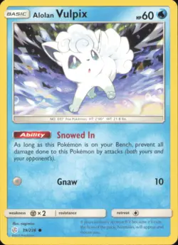 Pokemon Cosmic Eclipse Choose your card! English Free Shipping - Image 5