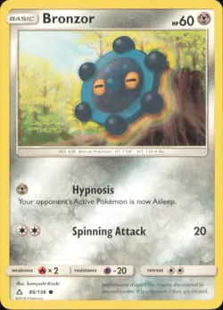 Pokemon TCG Ultra Prism (UPR) Choose Your Card NM Holo / Reverse - Image 3